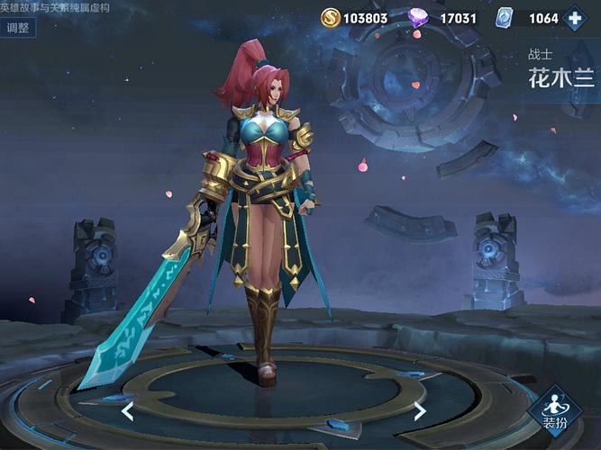 王者荣耀,王者荣耀资讯,s19赛季,战令系统,皮肤