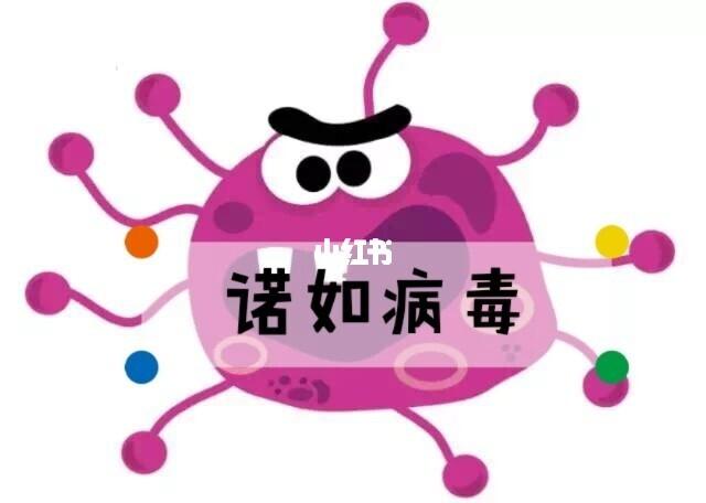 99诺如病毒99_水龙头_消毒液_诺如病毒_医疗健康