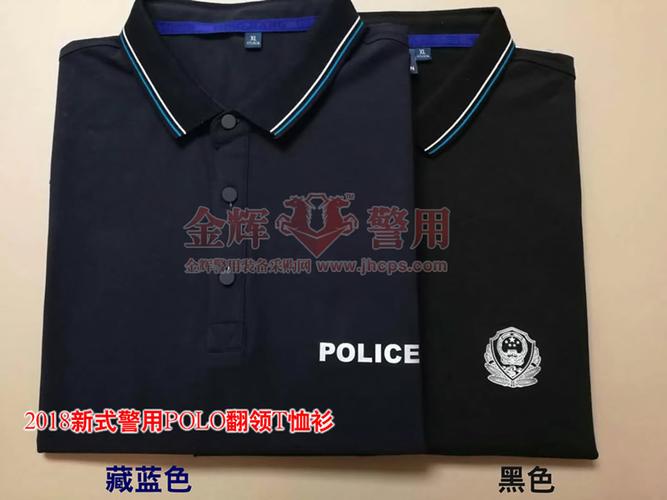 2018夏季短袖警服 警用修身polo衫 男女警察夏季制服
