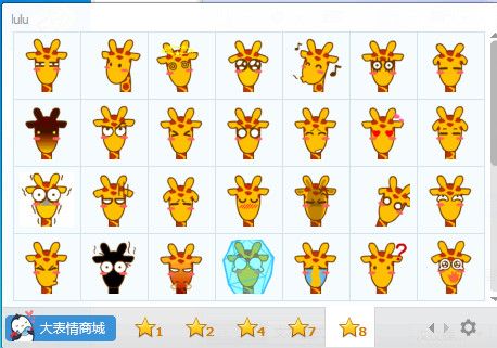 刺激鹿qq表情包