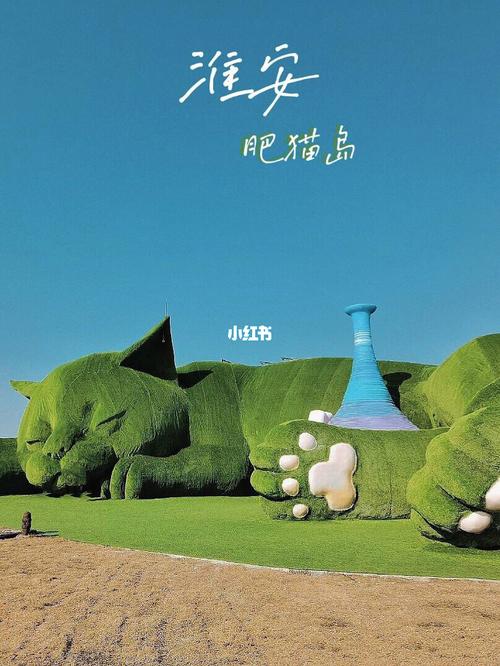 淮安市白马湖生态旅游景区_后怎么样_景点_淮安旅行_出行合集_米高