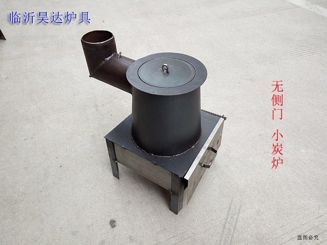 火炉子钢板e取暖炉碳炉子烧柴节煤炉家用小碳炉钢板烧煤炉小火