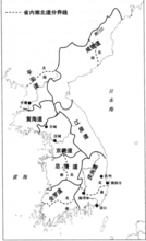 朝鲜行政区划