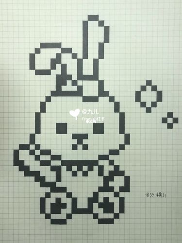 像素画 网格画 星黛露