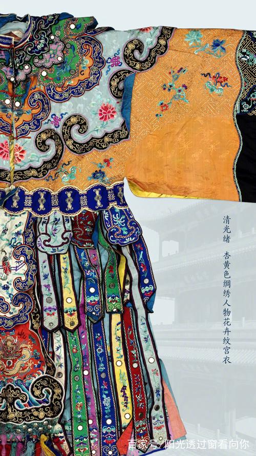 清朝宫衣:每一件都很好看,图5确定不是富察皇后的洛神?