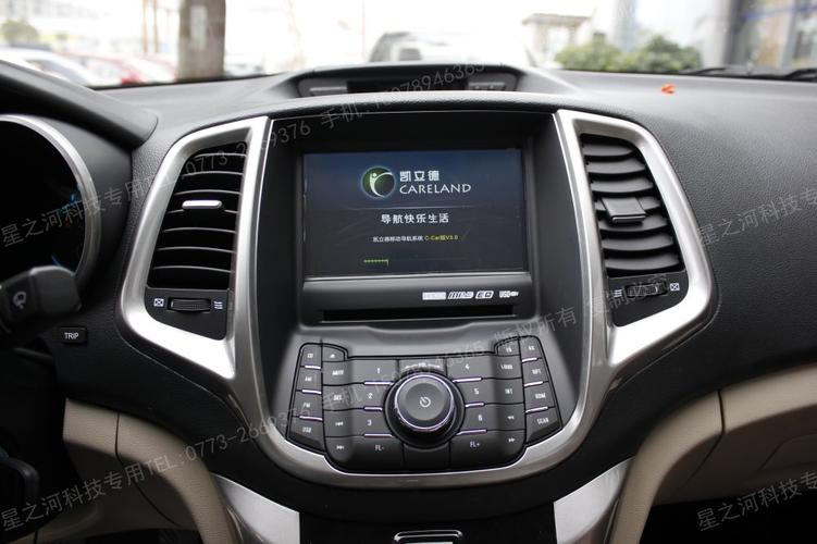 长安逸动/致尚xt 专用dvd导航仪gps蓝牙7寸mp5保留按键温度送大礼