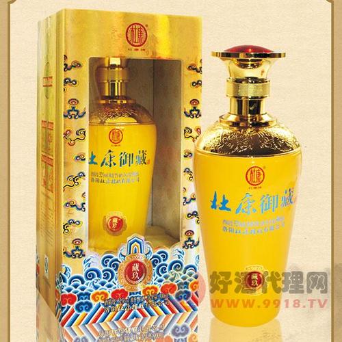 杜康御藏酒藏玖500ml