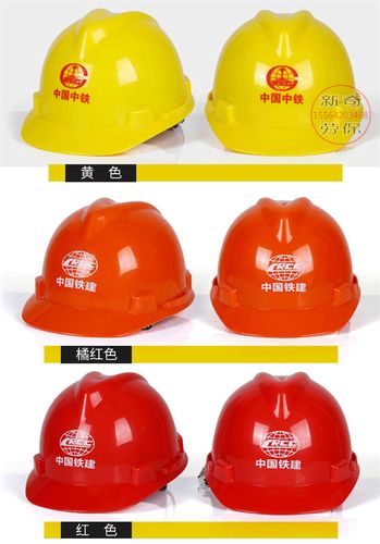 安全帽pe 工地建筑安全帽 hdpe工业安全防砸头盔 可印字印logo