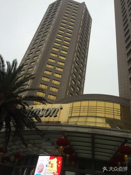 宁波阳光豪生大酒店b座图片 - 第511张