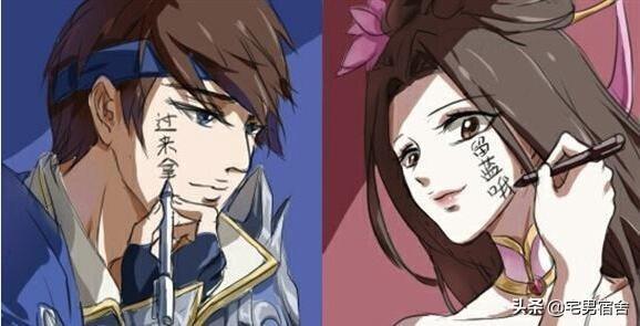 这两组头像中有三个人,对你没有看错,分别是赵云,吕布和貂蝉,貂蝉和