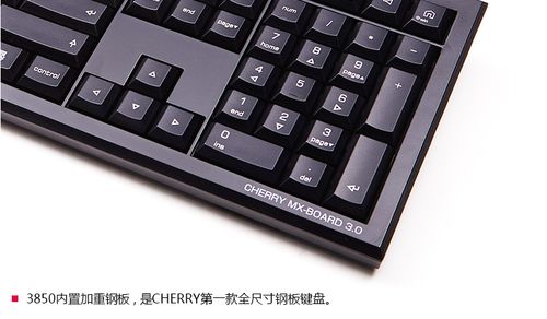 黑轴青轴茶轴红轴 机械键盘 mx3.0 3850 g80 樱桃 cherry 包邮送礼