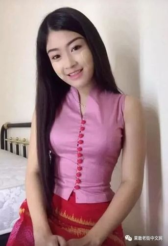 2019年我要找一个这样的缅甸女孩子结婚