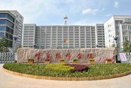 邢台技师学院