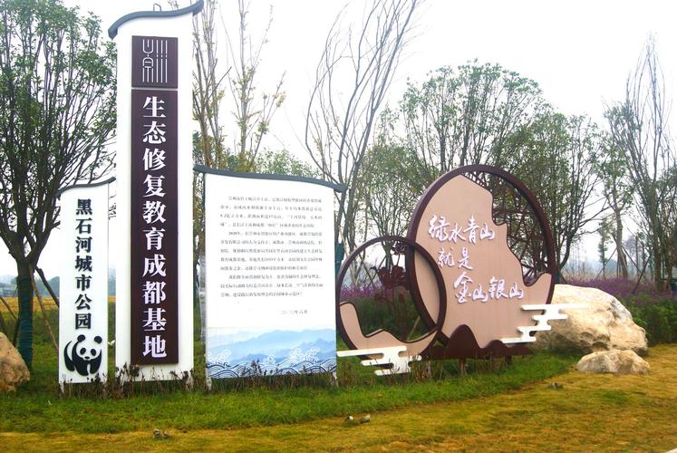 行摄崇州:黑石河公园