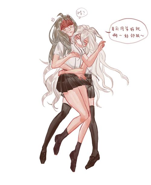 狛枝和日向的性转 用sai摸鱼.