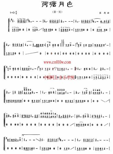 荷塘月色古筝谱带指法