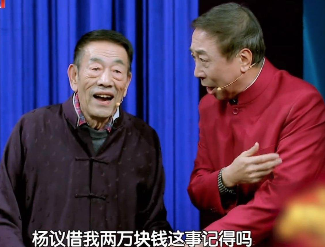 相声大师杨少华称赞德云社高峰"活儿真棒":我特别羡慕你