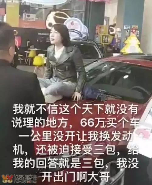 再反转!奔驰维权车主被指涉嫌700万诈骗逃逸案,家属:谣言!已委托律师