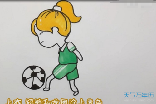 踢足球简笔画怎么画踢足球的简笔画步骤图解教程