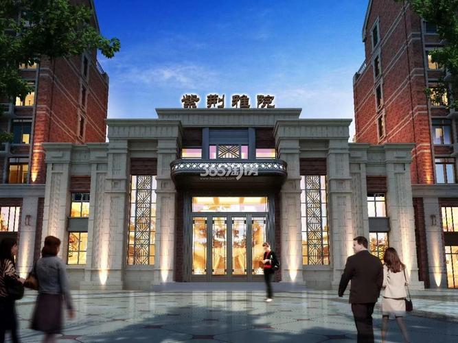 华南城·紫荆雅院