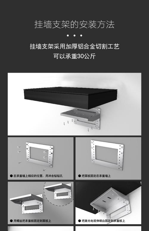 柜家用高清无屏电视配件海信坚果长虹极米rspro激光电视伸缩架子铂影