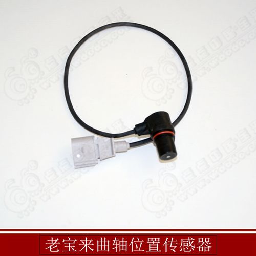 帕萨特b5领驭高4老宝来曲轴位置传感器转速传感器脉冲