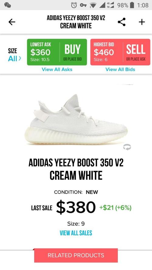 美国直接买椰子350v2,白冰淇淋大概多少?