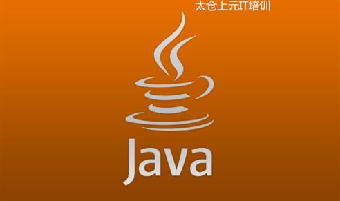 太仓语言培训中心