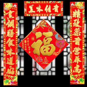 2019春节厨房对联烫金浮雕伙房食堂春联过年门对装饰年画批发直销