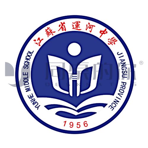 购客你校服 初中春秋运动装 同桌 邳州运河中学_易购客