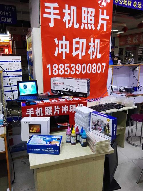 手机蓝牙照片打印机摆摊打印机一元照片打印机