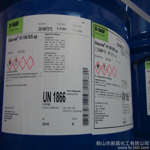 供应巴斯夫basfhi190 b/sap硬化剂