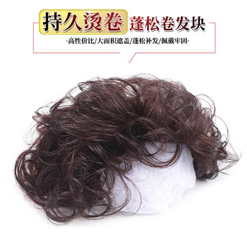 假发女 隐形无痕 短卷发_头顶蓬松卷发遮白发盖烫短发假发片女隐形