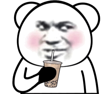 熊猫头喝奶茶变色 gif 动图表情包