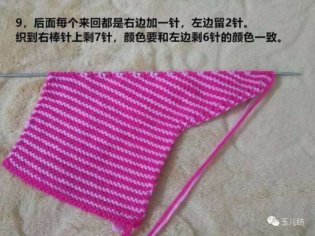 3针花棉鞋教程 玉儿纺 家居毛线鞋 棉拖鞋教程