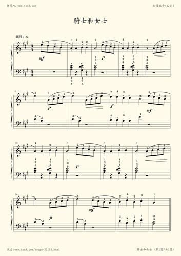 钢琴谱:26 骑士和女士_约翰·汤普森现代钢琴教程1(大汤1)