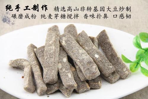 豆粉糖纯手工制作传统小吃年糖 豆梗糖牛皮糖麦芽糖 纯手工麦芽糖