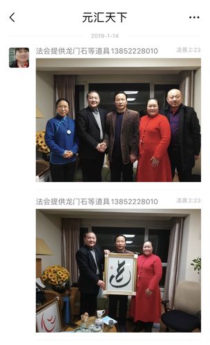 人人都能潇洒  开心之智慧 文化之力量——访开心文化创始人李元