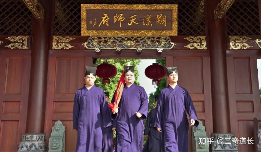 祝福祖国龙虎山嗣汉天师府举行升国旗仪式