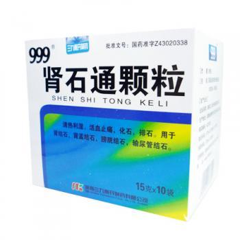 肾石通颗粒