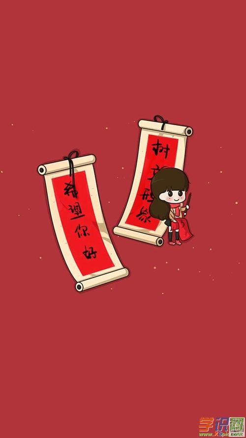 2018新年手机桌面壁纸
