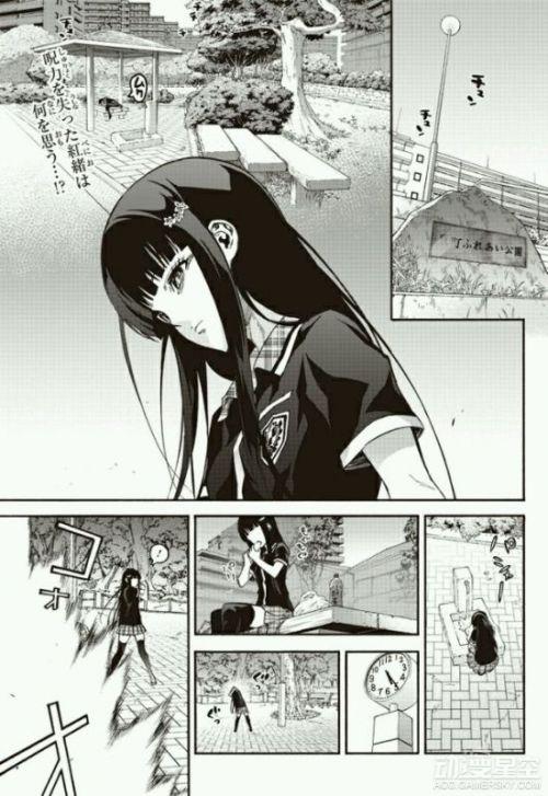 《双星之阴阳师》红绪别篇篇漫画先行图发布