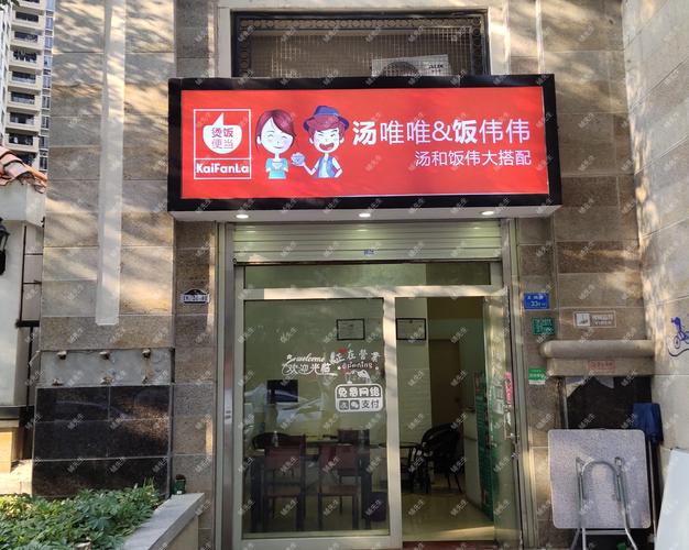 (外卖配送)石龙高档小区餐饮店转让