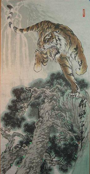 作品-刘化雨-淘宝-名人字画-中国书画服务中心,中国书画销售中心,中国