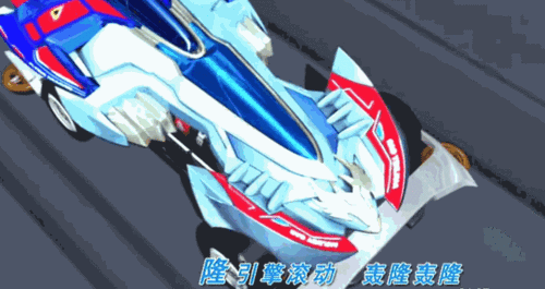 曾几何时,我们一同高呼过这句话:"冲吧!旋风冲锋龙卷风!