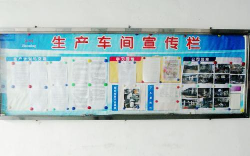 车间宣传板报 - 我家的国庆手抄报