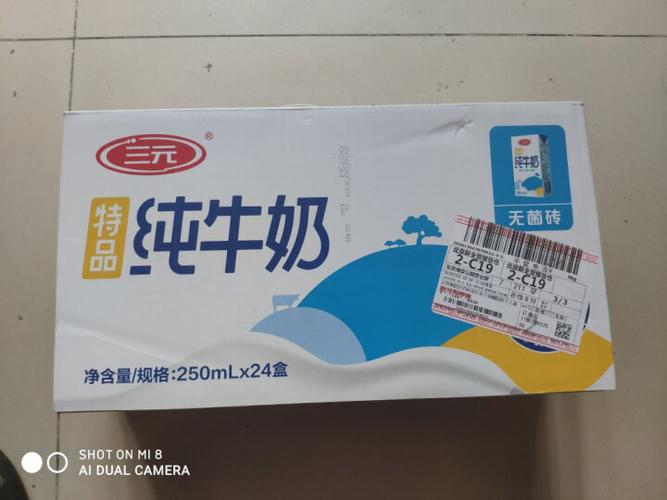 三元(san yuan)特品纯牛奶250ml*24盒礼盒装 晒单图