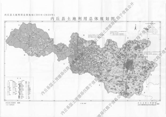 内丘县2017年度第二十三批次建设用地的标注征地位.