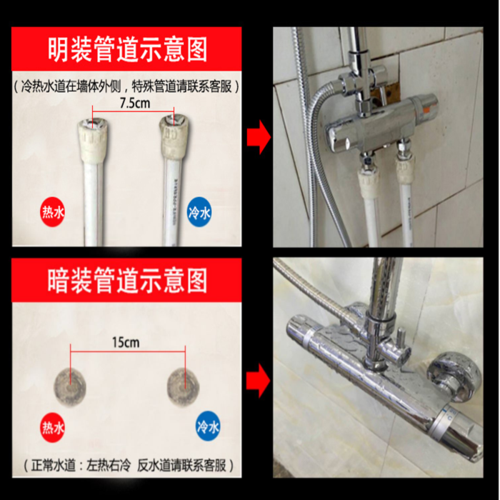 全铜恒温淋浴龙头暗装明装卫生间太阳能花洒龙头电热水器喷头套装