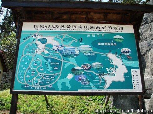 江宁有个南山湖